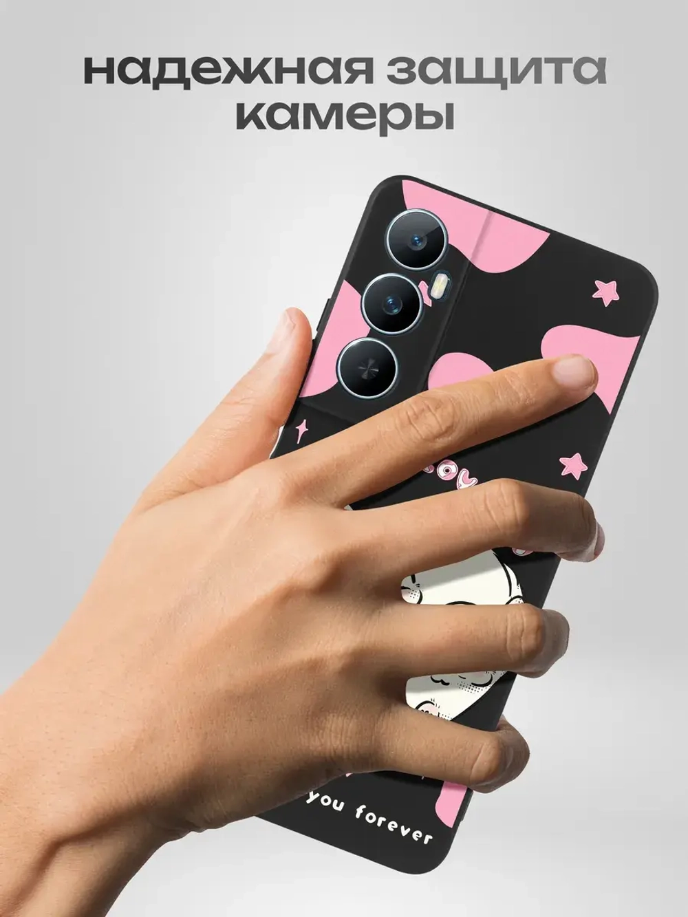 Чехол на Realme C65 с принтом