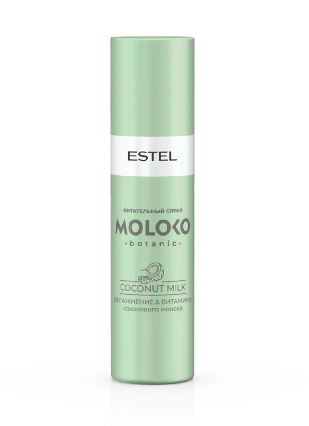 ПИТАТЕЛЬНЫЙ СПРЕЙ ДЛЯ ВОЛОС MOLOKO BOTANIC