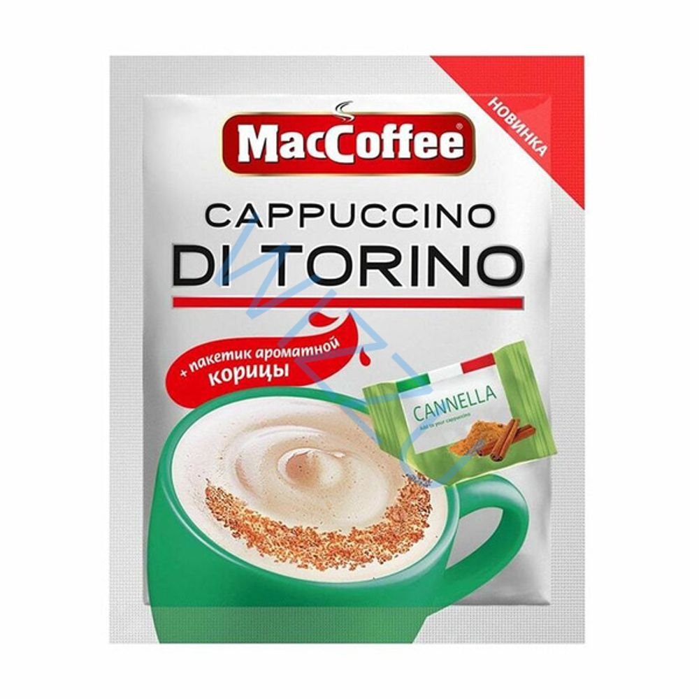 Кофе MacCoffee 3в1 Капучино ди Торино с корицей 25,5г