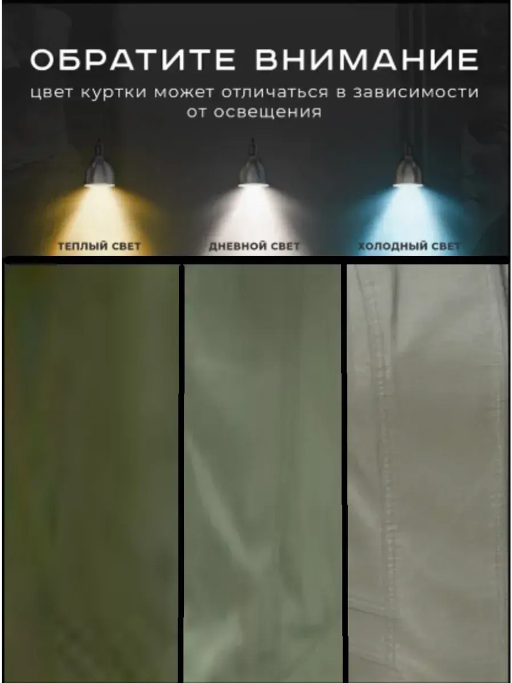 Куртка из экокожи больших размеров