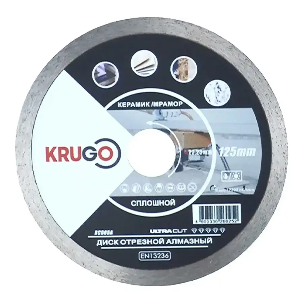 Диск алмазный ультратонкий сплошной 125x1,4x22,23 мм KRUGO RCD05A