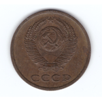 3 копейки 1989 года VF