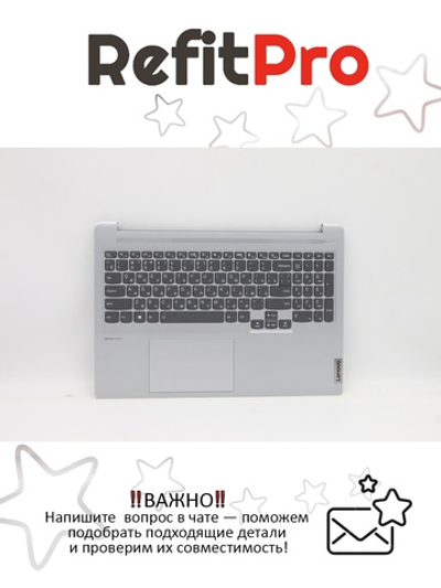 Верхняя панель с клавиатурой для ноутбука Lenovo ideapad 5 Pro-16ACH6 черный (5CB1C74955), оригинал