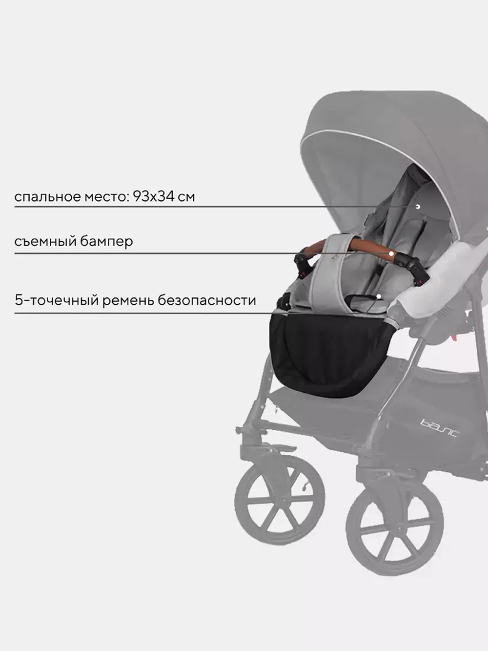 Коляска BELLA LUX (3 в 1) (RIKO BASIC)