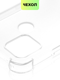 Чехол BROSCORP для realme C21Y оптом (арт. RM-C21Y-HARD-TPU-TRANSPARENT)