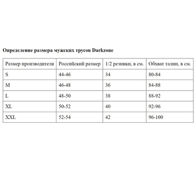 Бордовые хлопковые мужские трусы-боксеры (Размер: XL) (Цвет: бордовый)