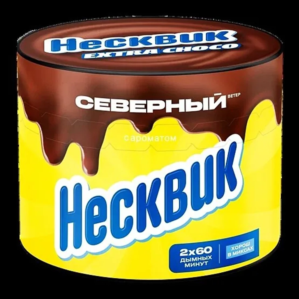 СЕВЕРНЫЙ 100 Несквик
