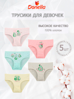 Трусы для девочки