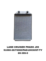 Радиатор печки 91060-26-EEP/75060 на Toyota LAND CRUISER PRADO J95/KZN185 — купить в Алматы | ADAL AUTO