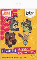 Набор для вышивания нитками Klart, Союзмультфильм. Винни-Пух и компания, 9х8 см