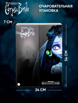 Кукла шарнирная Monster High Skullector Эмили