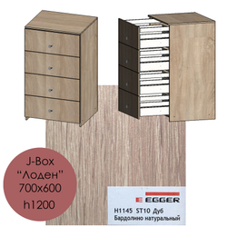700х600, h1200 J-Box "Лоден" - H1145 ST10 Дуб Бардолино натуральный