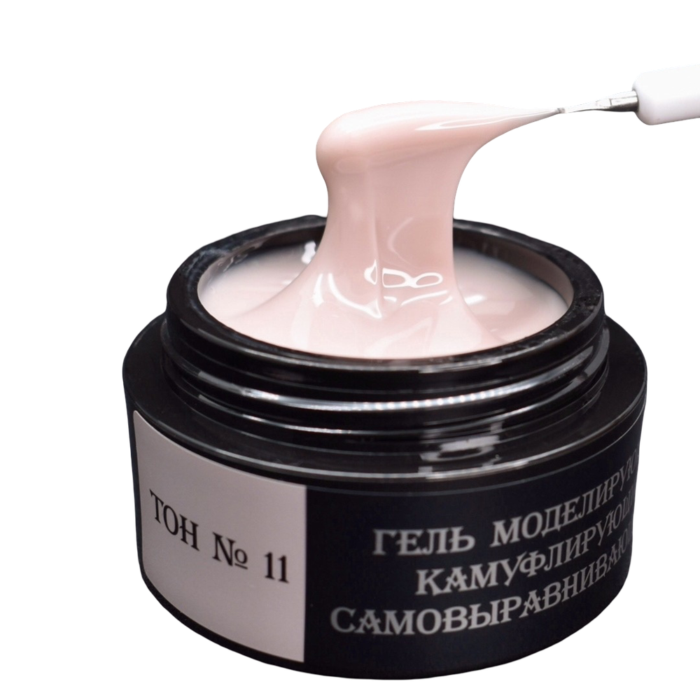 Гель бежевый с серым (тёплый) Опция №11, 50 мл