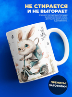 Кружка ТМ Ларец, "До свидания, детский сад!", 330мл, 1шт