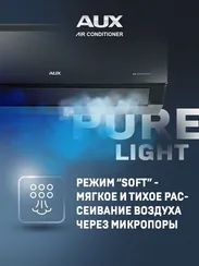 Настенная сплит-система AUX ASW-H09A4/CC-R2DI + AS-H09A4/CC-R2DI, белый