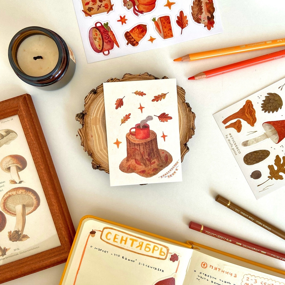 карточка «пенёк» 🍂🍁