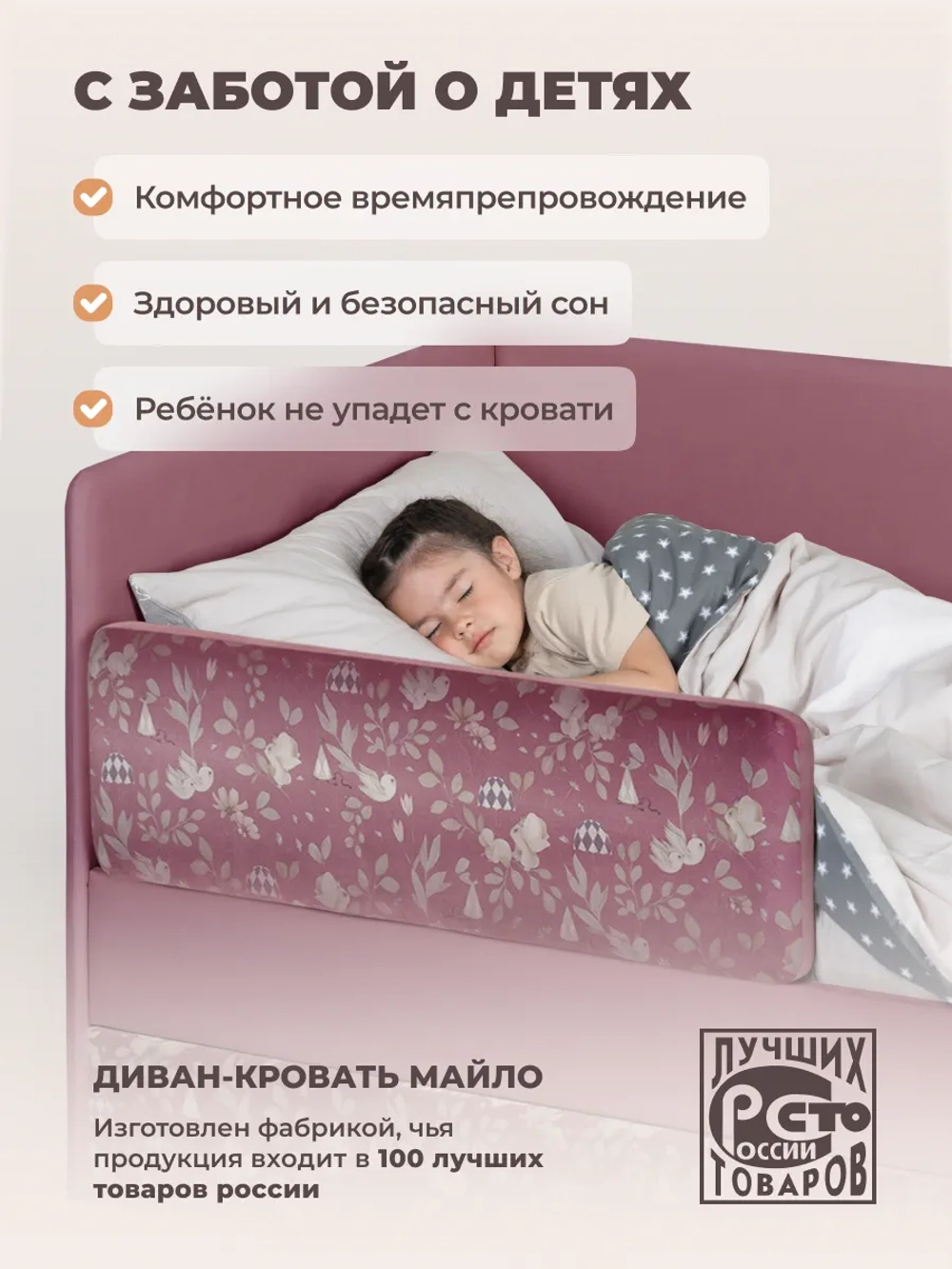 Кровать детская 160х80 с бортиком и ящиком Майло Арт