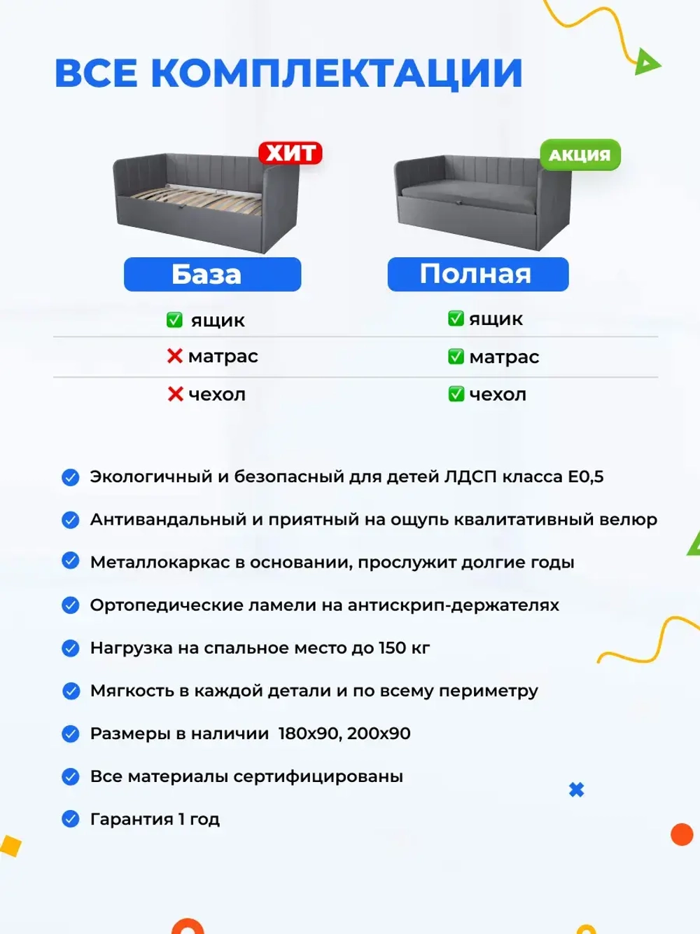 Диван - кровать с подъёмным механизмом 180х90 см Крекер Ап ткань Микровелюр