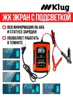 Зарядное устройство для автомобильного аккумулятора