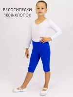 Бриджи - велосипедки спортивные на физкультуру летние