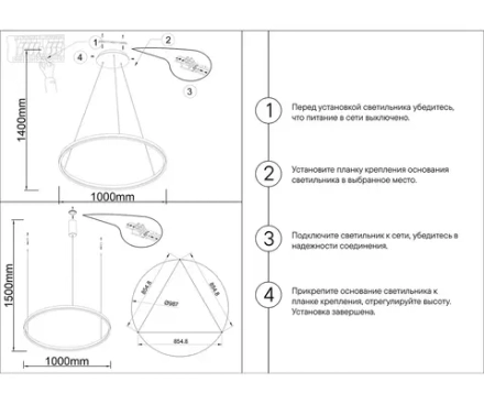 08228,36A(3000K) Подвес Тор латунь d100 h150 Led 64W (3000K). ТМ Kink Light