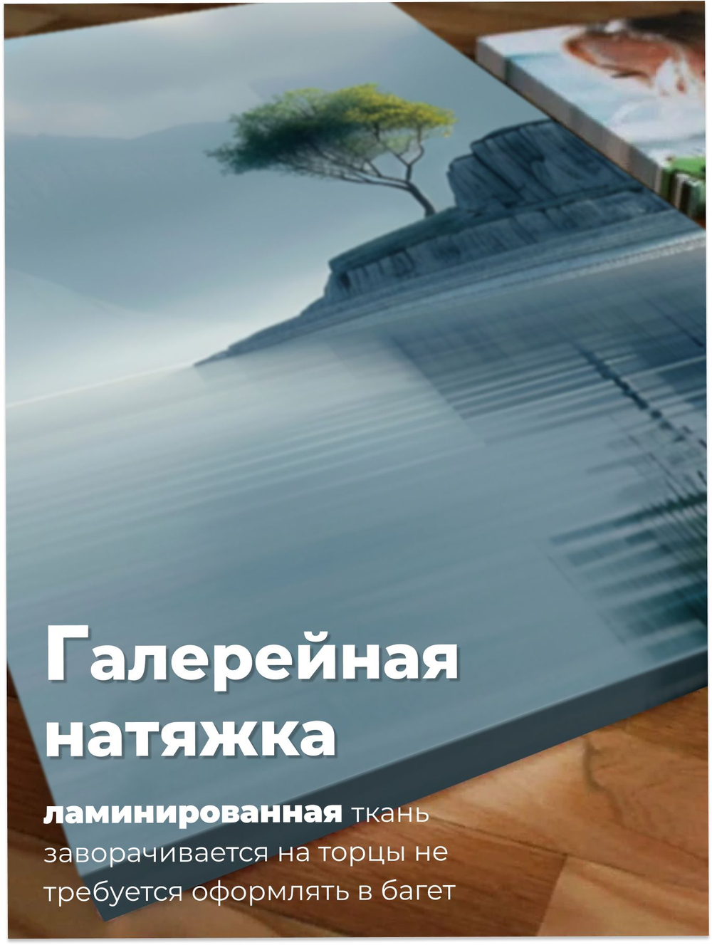 Картина Остров отражений модульная 50x70см 3шт., на деревянном подрамнике