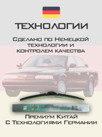 Щетки стеклоочистителя HUOYE Y8 600/450 мм на Infiniti Q45 | Hook/J-Hook