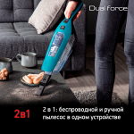 Пылесос TEFAL TY6751WO