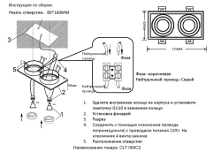 Светильник встроенный Crystal Lux CLT 069C2 BL