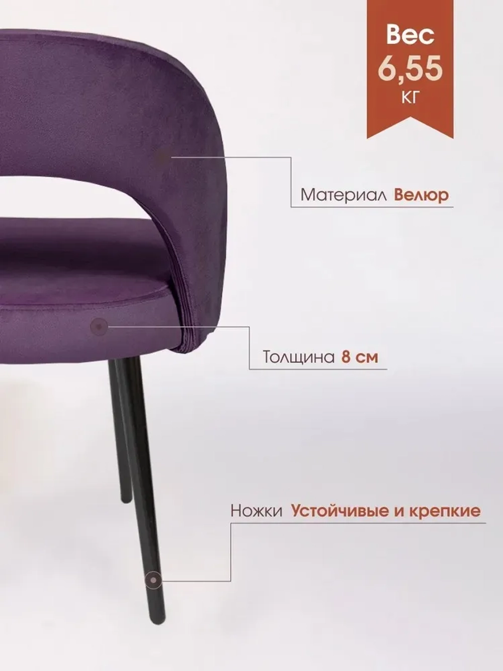 Стул Сансет для кухни и дома черные стальные ножки