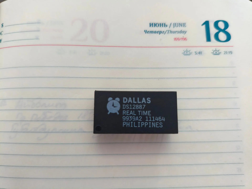микросхема DS12887 Real Time Clock "Dallas Samiconductor" (DIL-24)