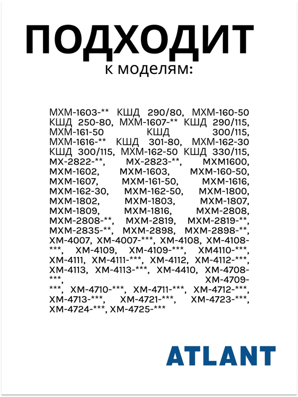 Терморегулятор (капиллярный датчик-реле температуры холодильной камеры Ranco K59-S1886, сильфонная трубка 1.3м без оплетки, 3+2 контакта, 6А) для бытовых холодильников Атлант, ATLANT K59S1886-1.3 (ТАМ-133, K59, 077В3249, 077В3555, 077В3556, 077В3248)