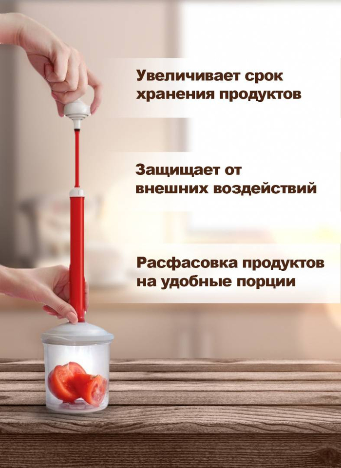 Насос вакуумный ручной НВР-42984 185