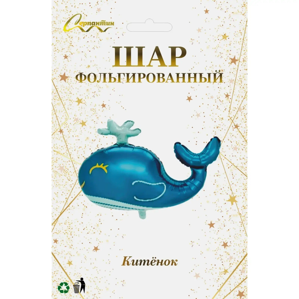 Шар фольгированный 84*82 см «Китёнок»
