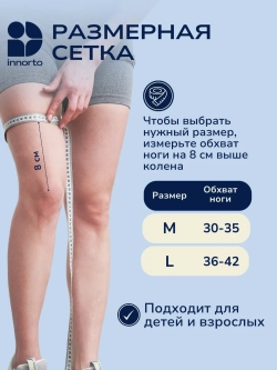 Наколенники для танцев
