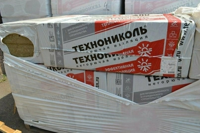 Минплита Технониколь 50*600*1200 мм. (5.76м2)