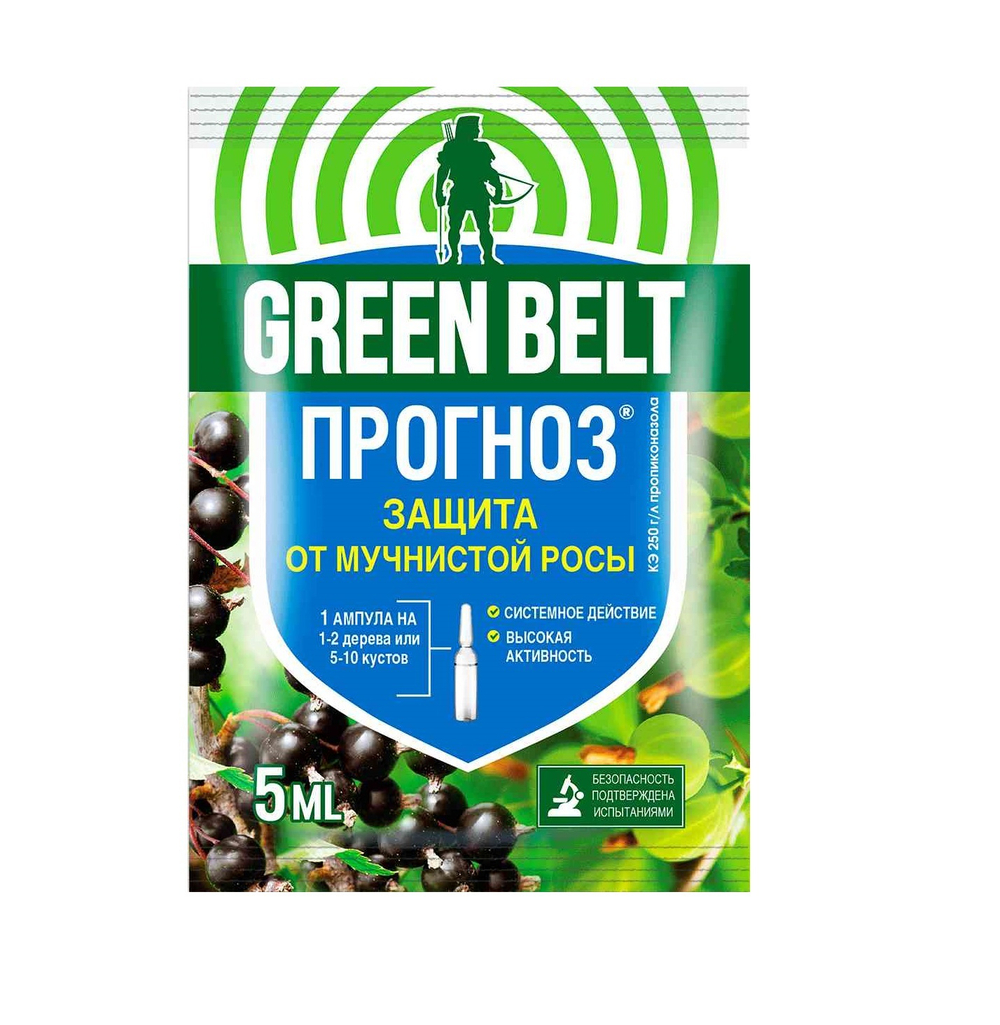 Пестицид Прогноз GREEN BELT 5 мл