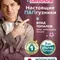 Трусики Tanoshi ультратонкие XL (12-22 кг) 38 шт.