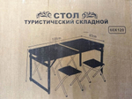 Стол 60x120 / 4 стула черный