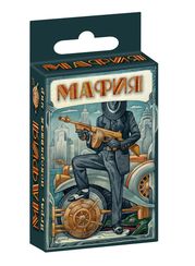 Мафия. Новое оформление: эксклюзивные авторские иллюстрации