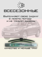 Щетки стеклоочистителя HUOYE Y8 650/500 мм на Lexus LS | Hook/J-Hook