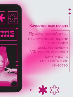 Чехол на Samsung A54 с принтом