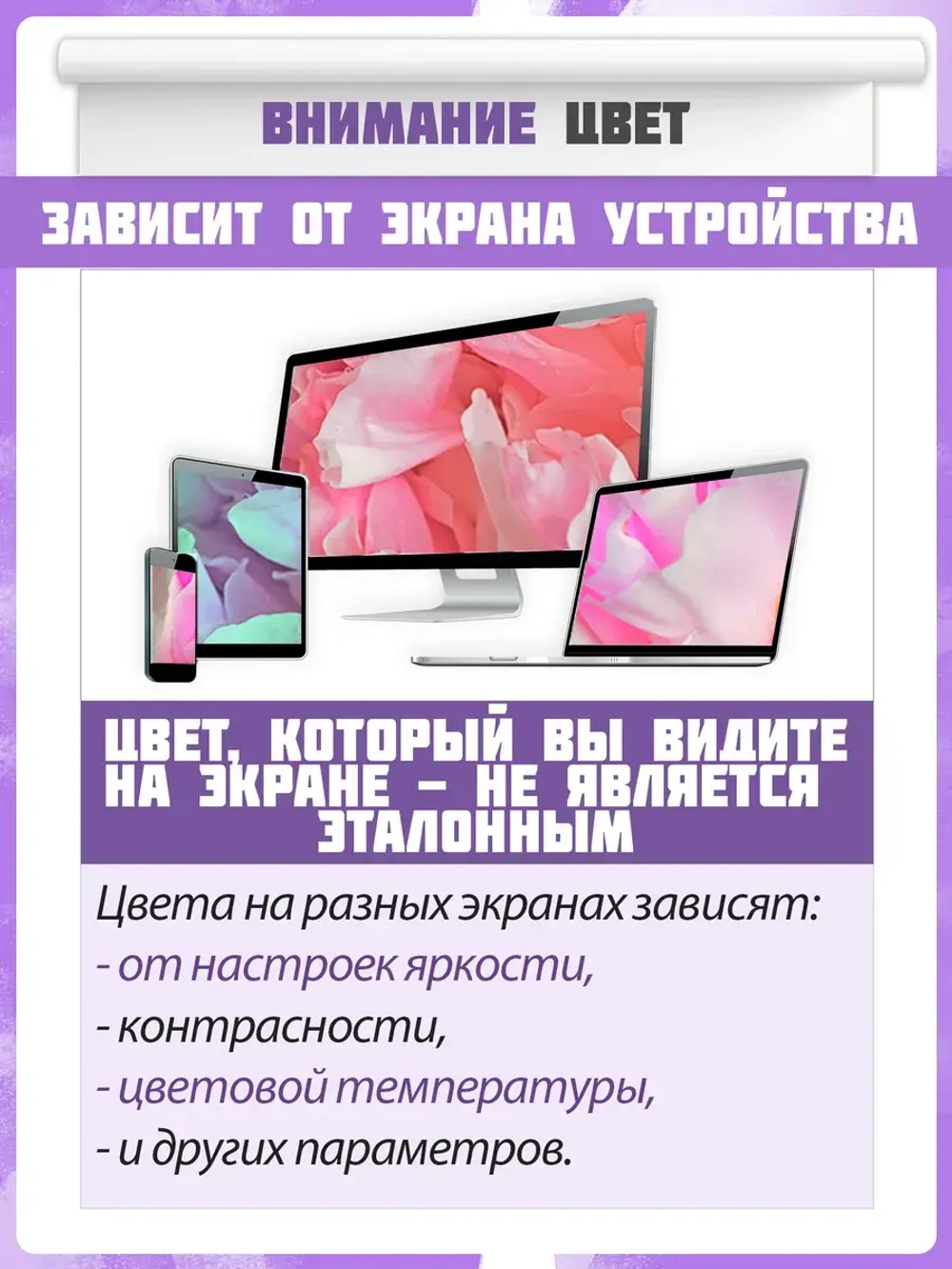 Фотообои дизайнерские "Полевые травы на бежевом фоне" в стиле минимализм