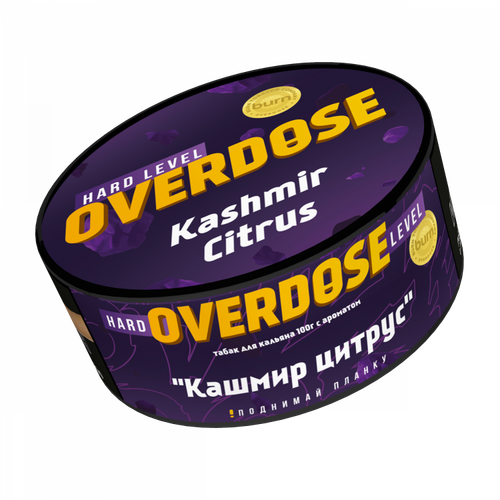 М. Табак для кальяна Overdose Кашмир цитрус, 100г.