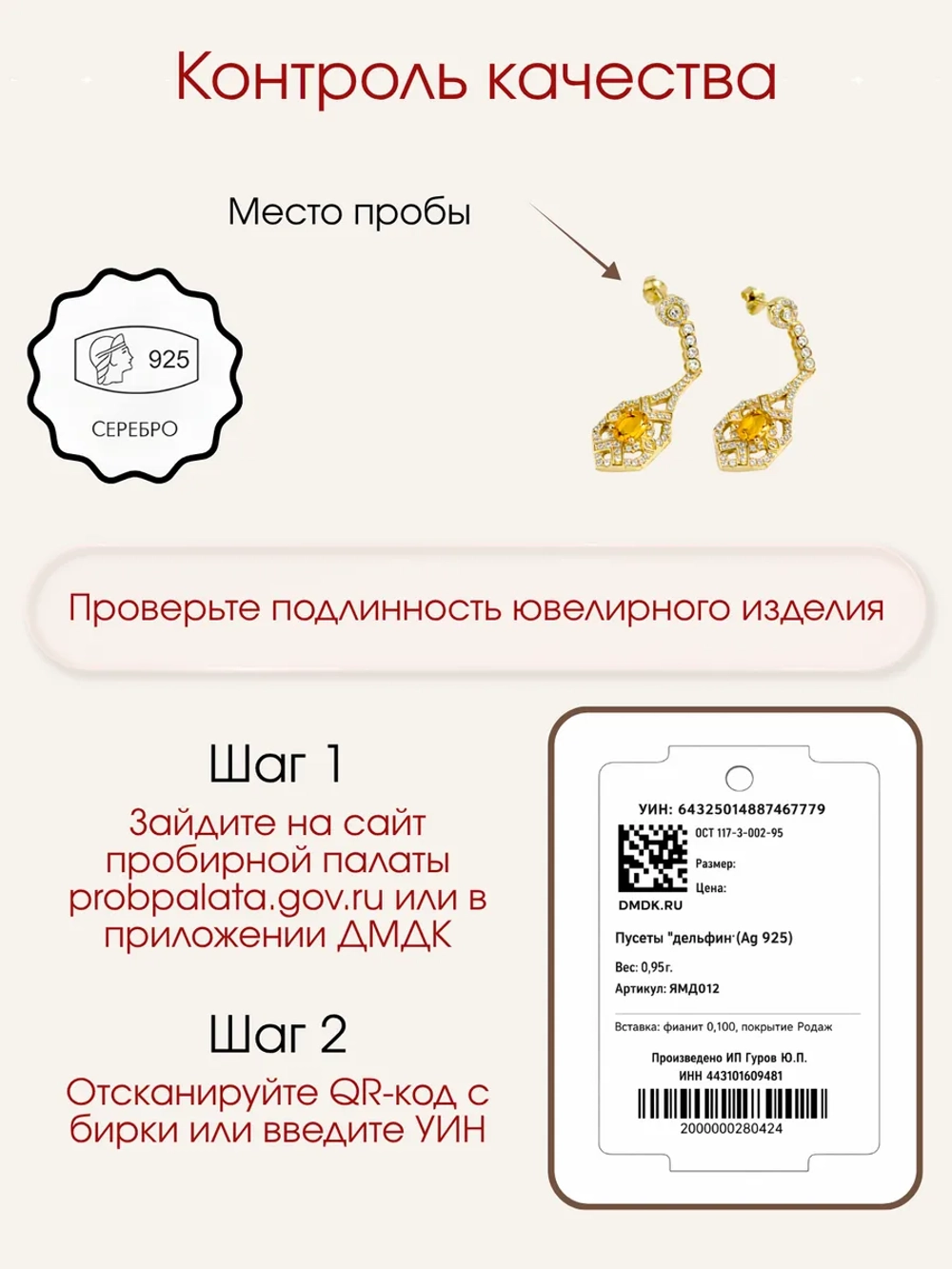 Серьги с цитринами и муассанитами, серебро 925, родий