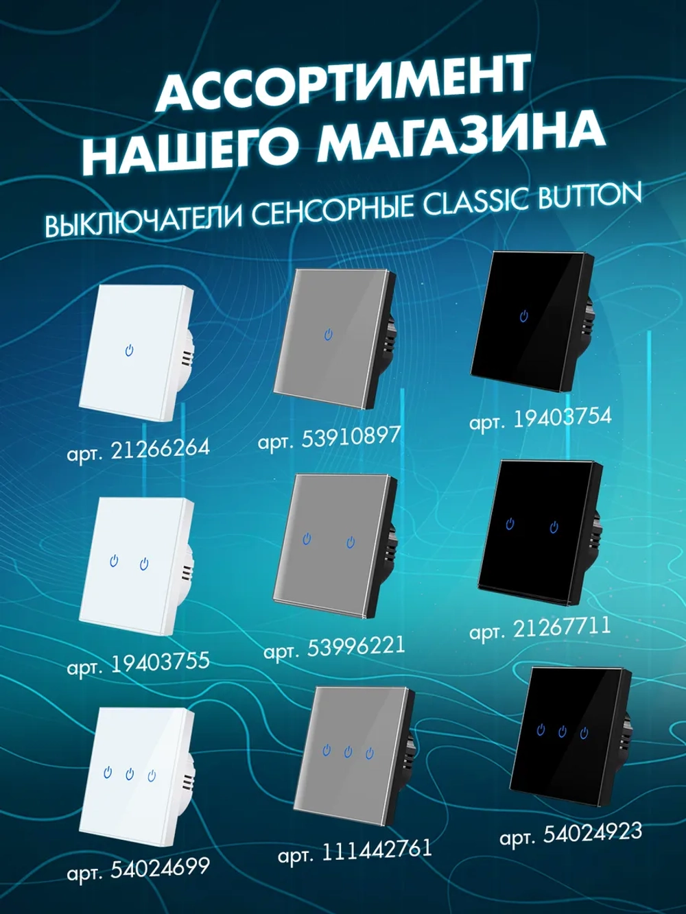 Розетка с заземлением тройная из закаленного стекла