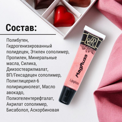 Magruss Жидкая губная помада нежно-розовая, тон 02, 16 мл