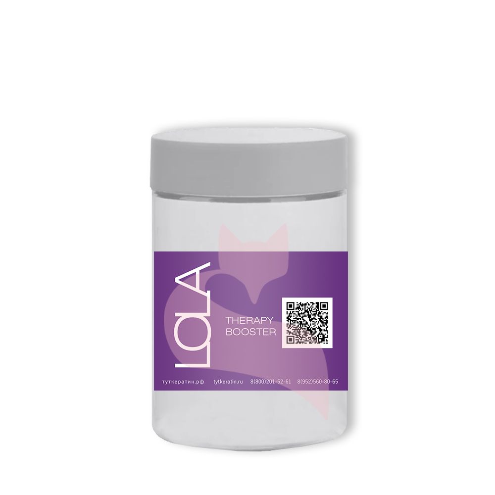 LOLA Кератин Therapy Booster