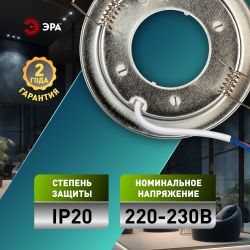 Светильник встраиваемый ЭРА KL70 СН /1 под лампу GX53 хром | Встраиваемые светильники Для ламп GX53