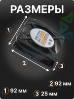 Вентилятор квадратный LTF9225A2S AC втулка 220-240V 92х92х25мм